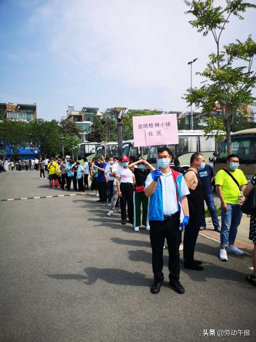 再扛硬仗——首都工会干部再赴抗疫一线作战纪实