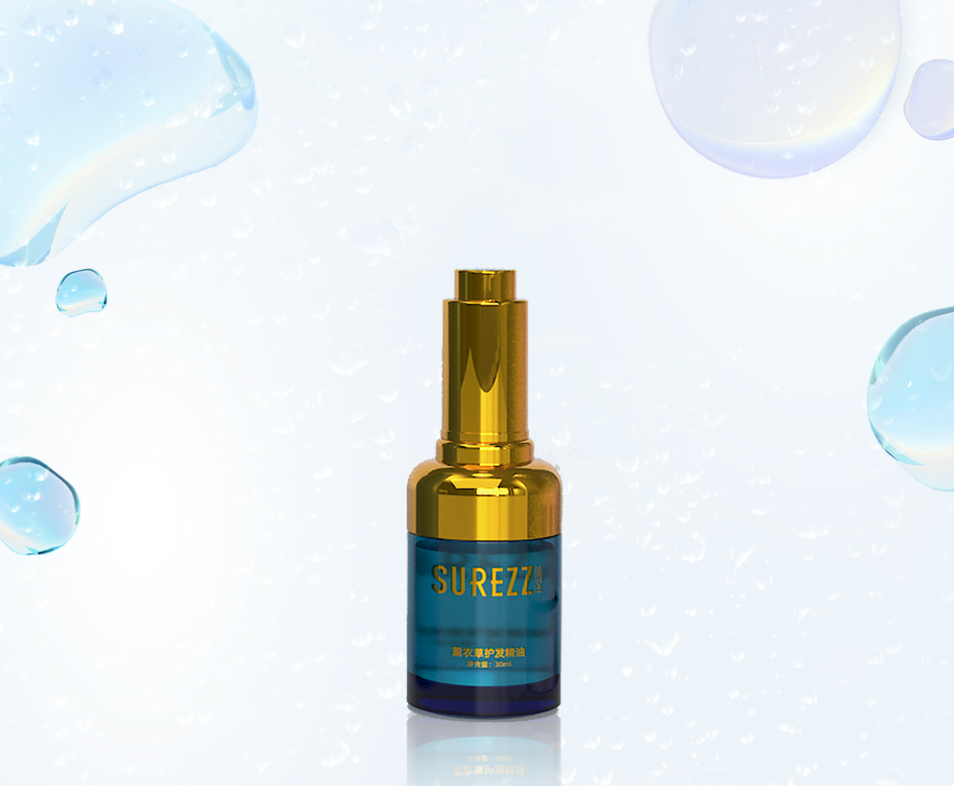 爱尚青丝,爱尚青丝精油的功效