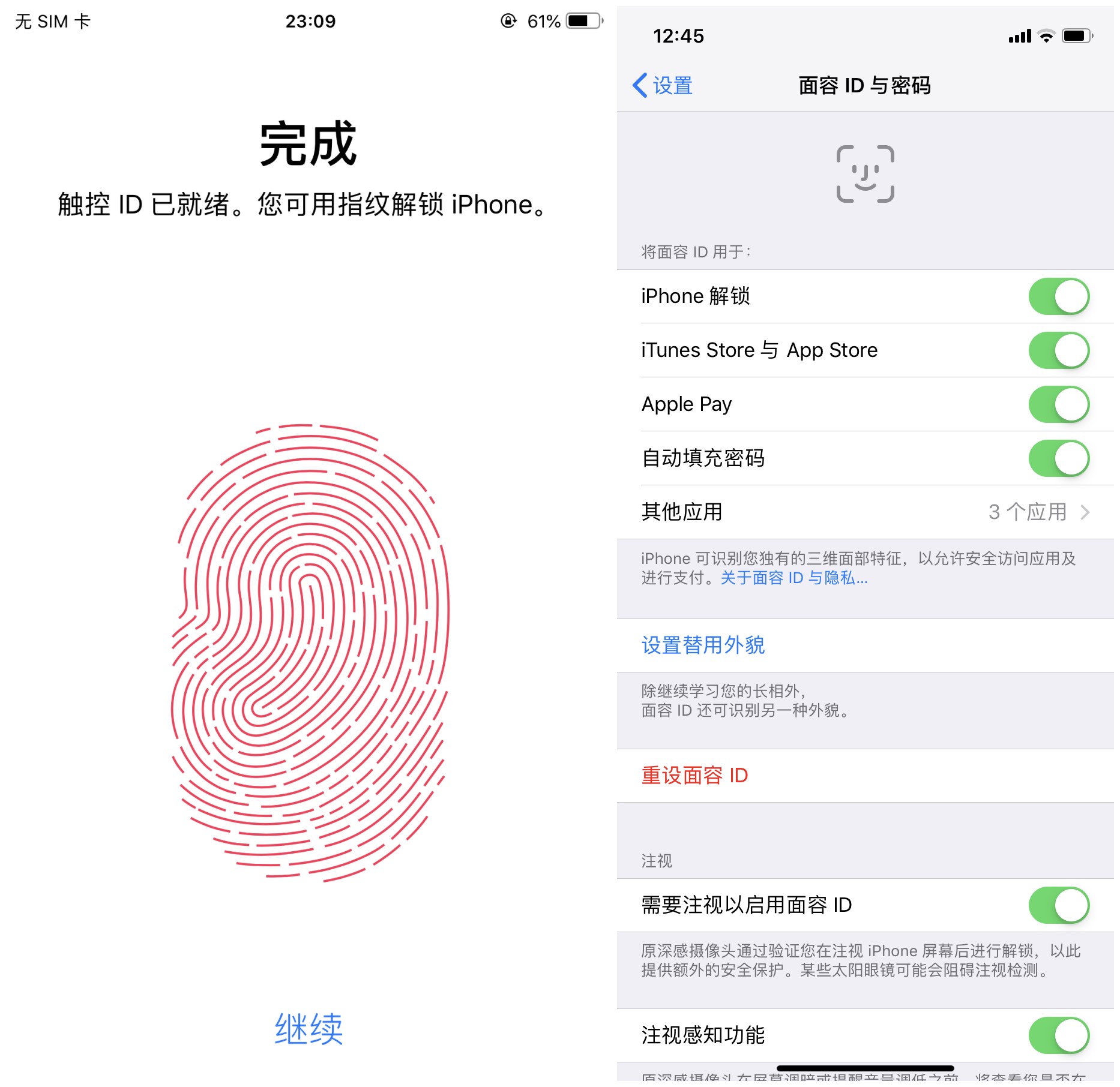 网上买的二手机怎么测试,买二手机避免踩坑系列