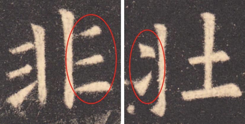 田英章硬笔楷书间架结构92法,硬笔楷书左右结构字的布局比例
