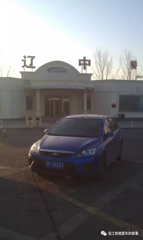 车评福克斯,万元玩车福克斯