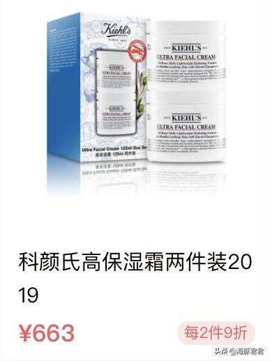 十大热门实用网红产品,2020网红十大热销产品