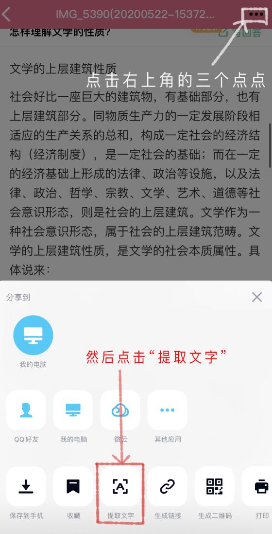如何解决不能复制网页上的文字,电脑复制的文字不能粘贴怎么解决
