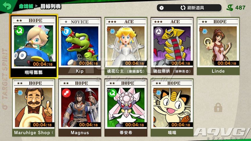 全明星大乱斗命魂从哪得到,任天堂明星大乱斗命魂攻略