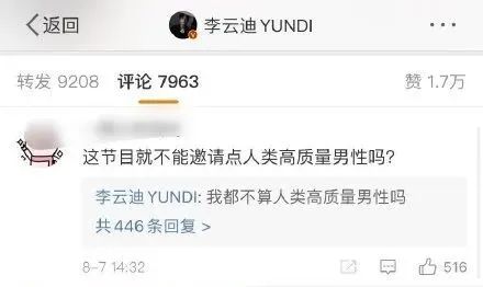 曝40岁当红已婚男星有私生子,九个未婚男明星是哪些