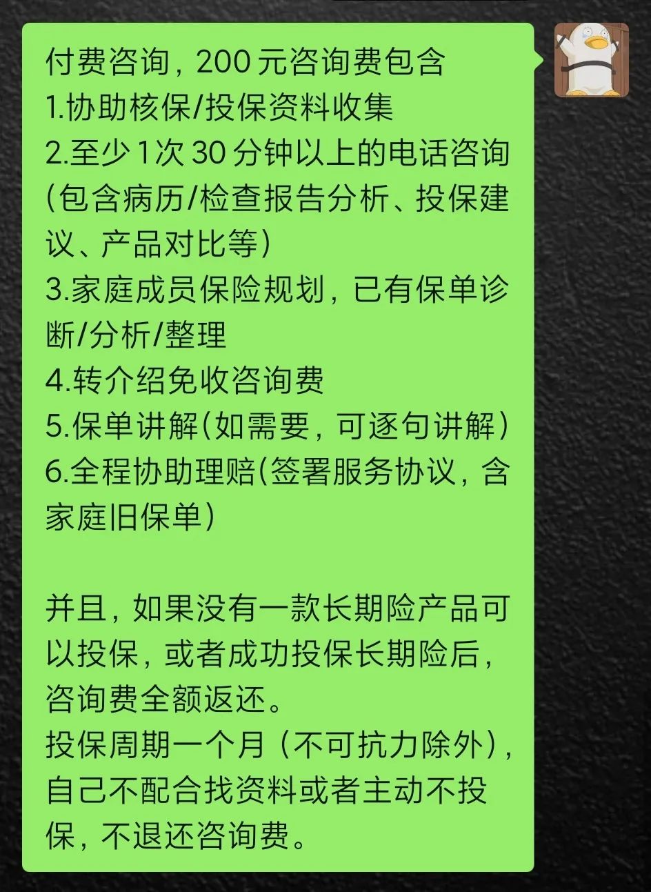 保险公司员工自己买保险合适吗,没有稳定的公司能自己买保险吗