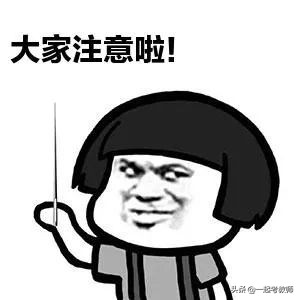 教育学50个重点总结,教育学必背知识点教师招考