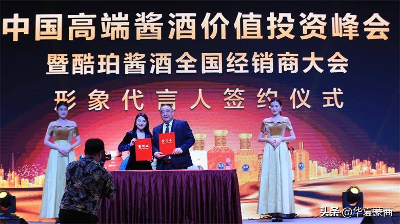 酷珀酒类直销店,酷珀酱酒文华体验馆