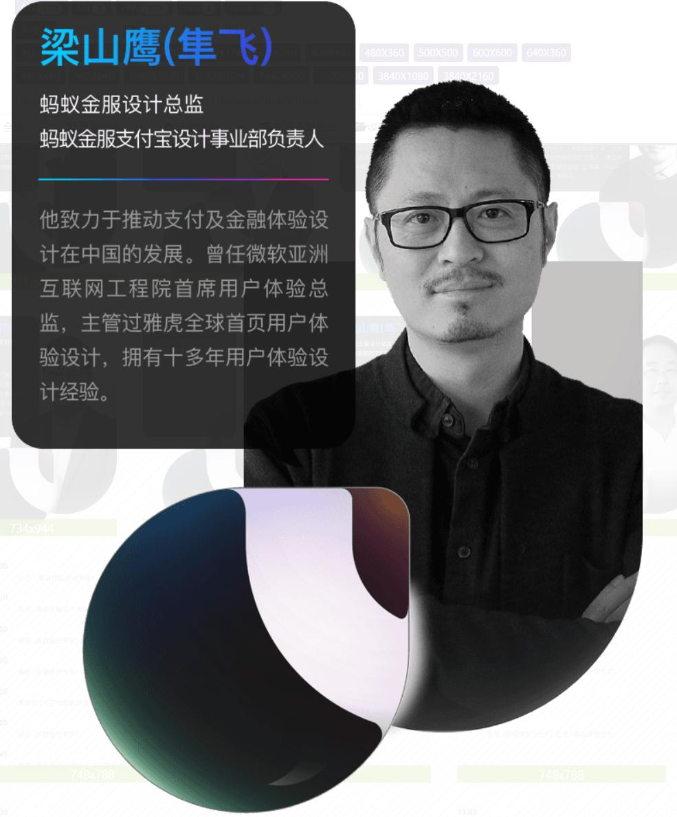 阿里巴巴设计大会ppt,阿里巴巴20周年年会设计