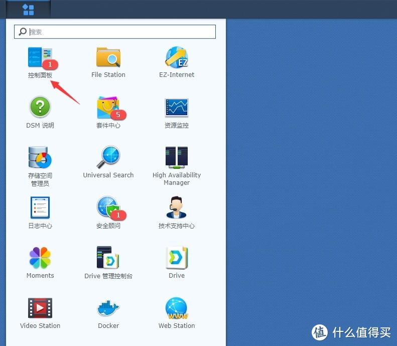 nas图片备份,干货来了图片
