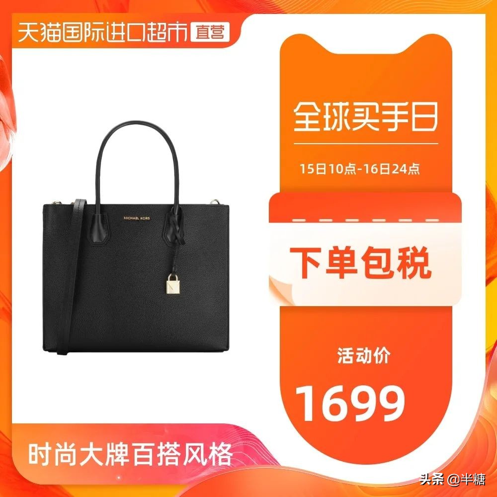 施华洛世奇3.8折,施华洛世奇3.4折