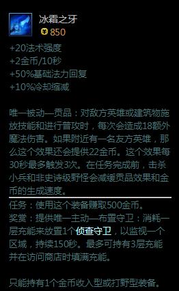 万物辅助：护盾回血流皇子篇——从天而降的全新玩法！