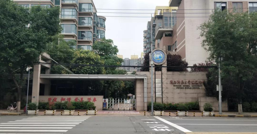 西安2022小升初网报实时数据,西安小升初信息网