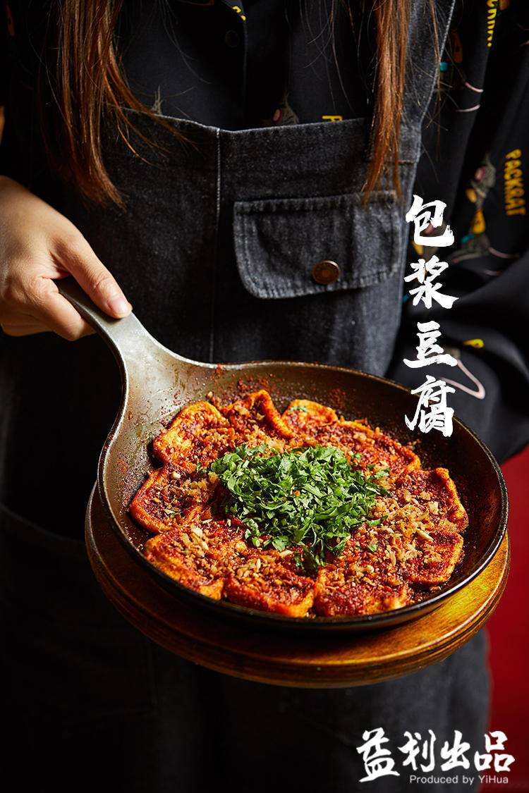 川大望江校区附近成都干锅推荐,四川大学望江校区附近干锅