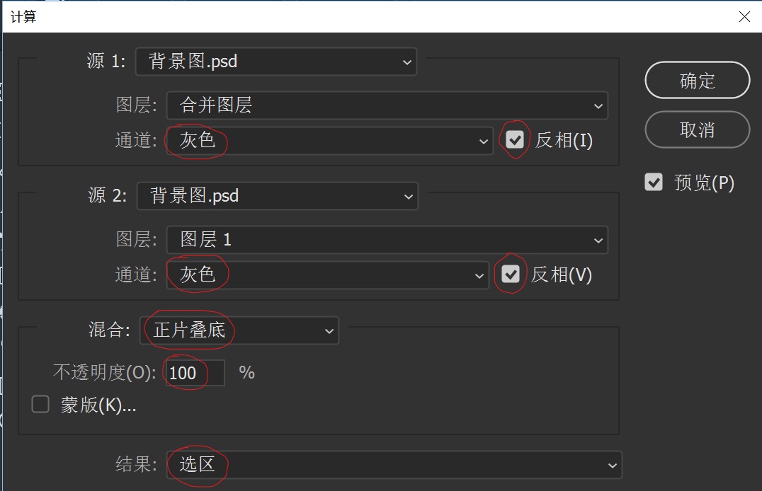 如何ps调整照片的高光和阴影颜色,如何用ps调出风光照片的层次感