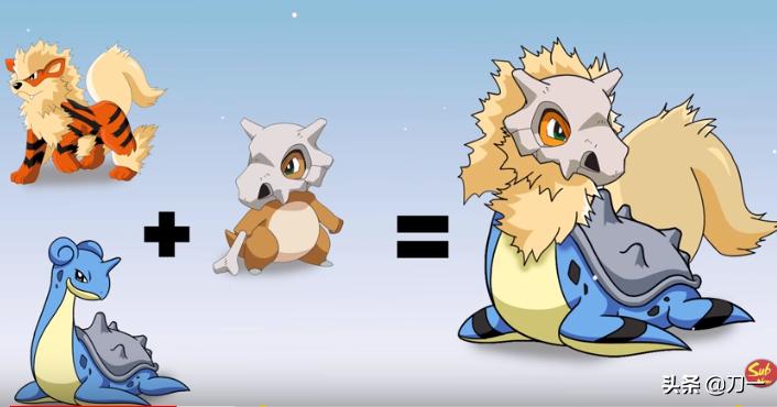 精灵宝可梦：如果神奇宝贝学会了合体，网友：变强了，也变丑了