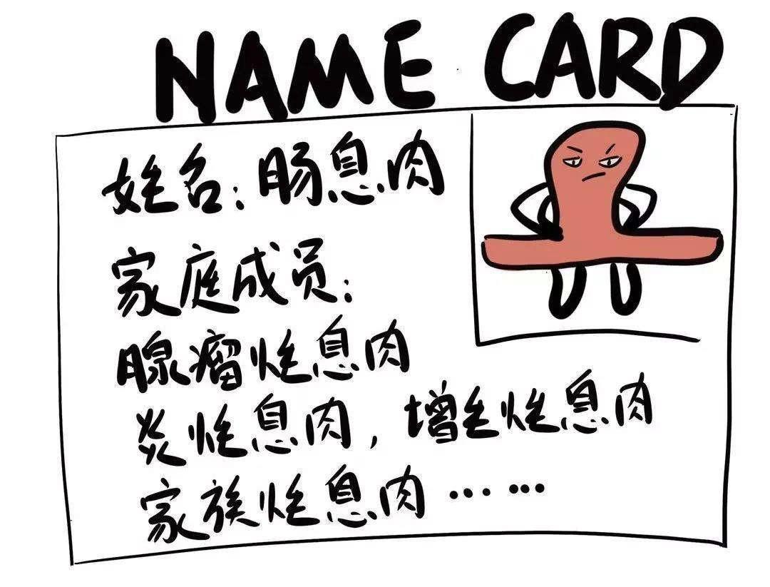 肠镜检查中发现息肉直接处理么,肠镜检查中发现肠息肉应怎么办