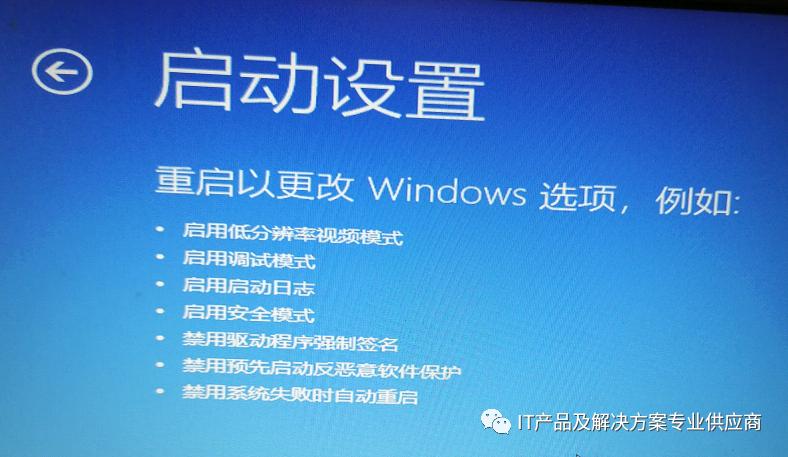 win10的电脑开机界面出现自动修复如何操作处理?