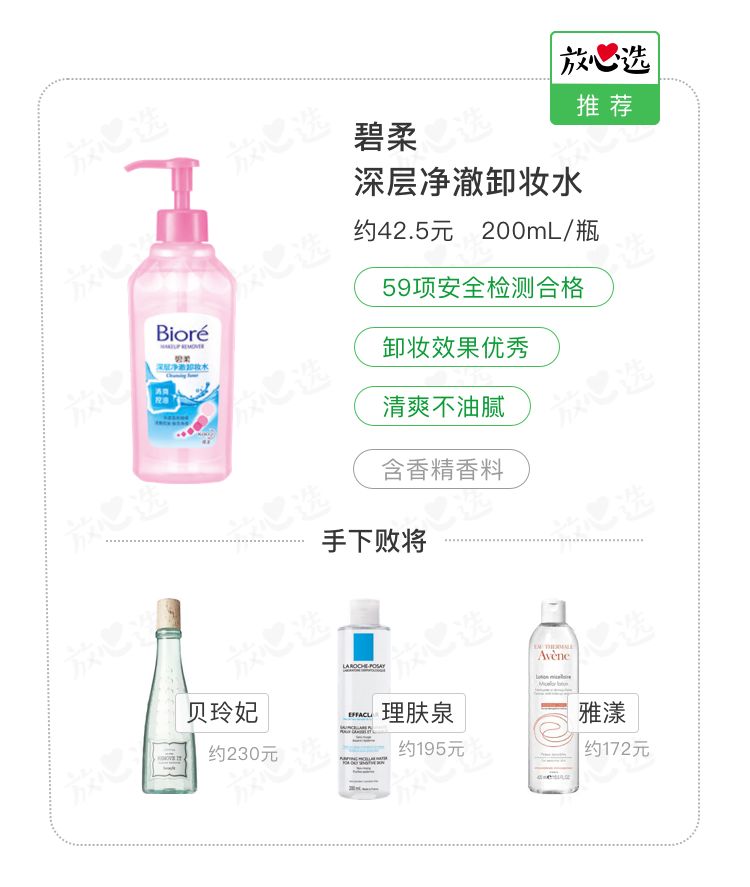 盘点平价国货不输大牌护肤品,平价大牌护肤品