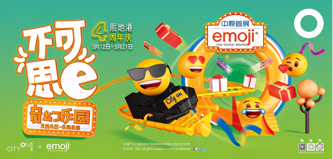 郑州东区熙地港,郑州熙地港哪一年开业