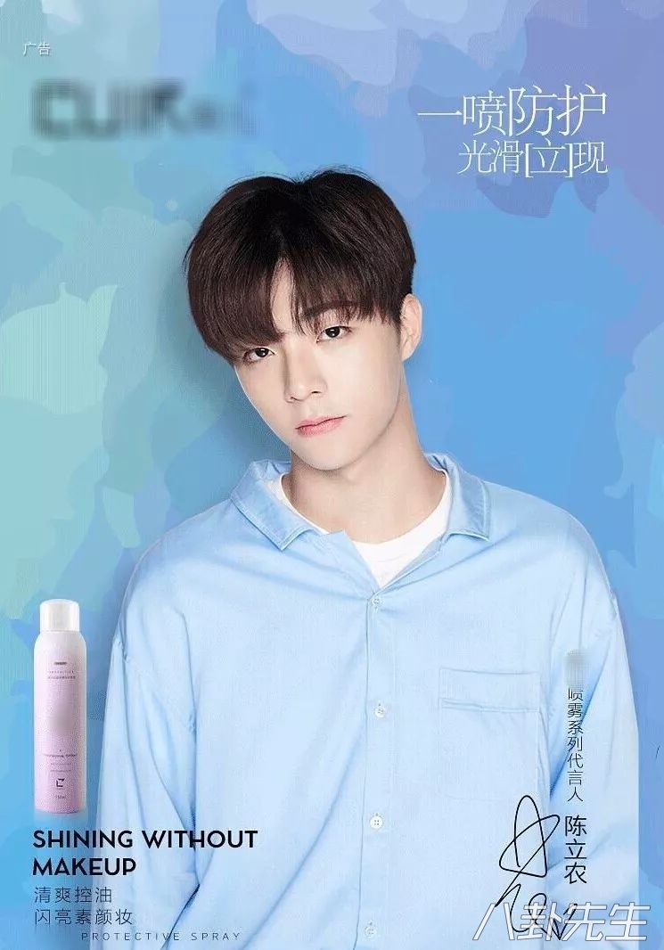 明星代言的微商产品有哪些,港台明星代言微商