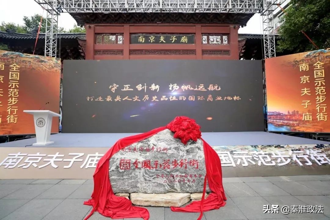 秦淮区2019年发展目标,南京秦淮区重大活动