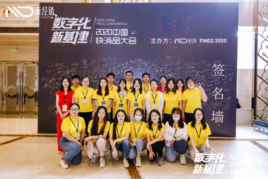 热烈祝贺智能财税峰会成功举办,热烈祝贺2020新品发布会圆满成功