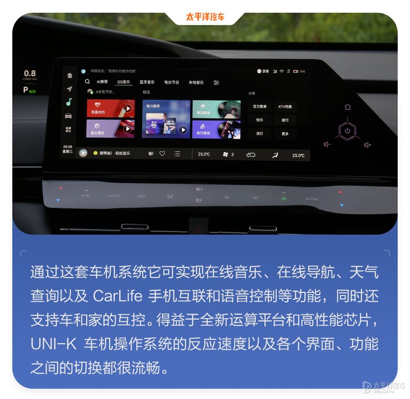 22款新款长安uni-k试驾视频,新款长安uni-k有哪些改变