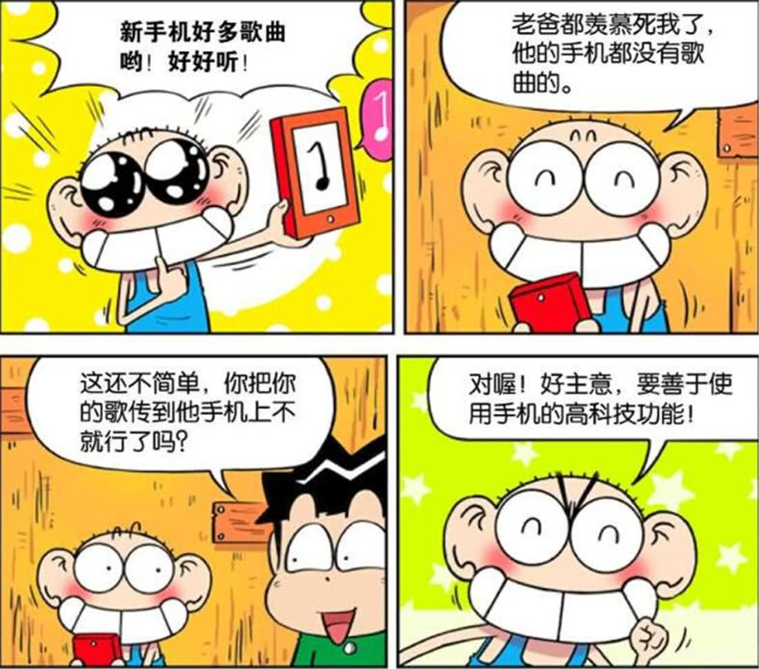 校园搞笑视频踢足球,踢球搞笑校园