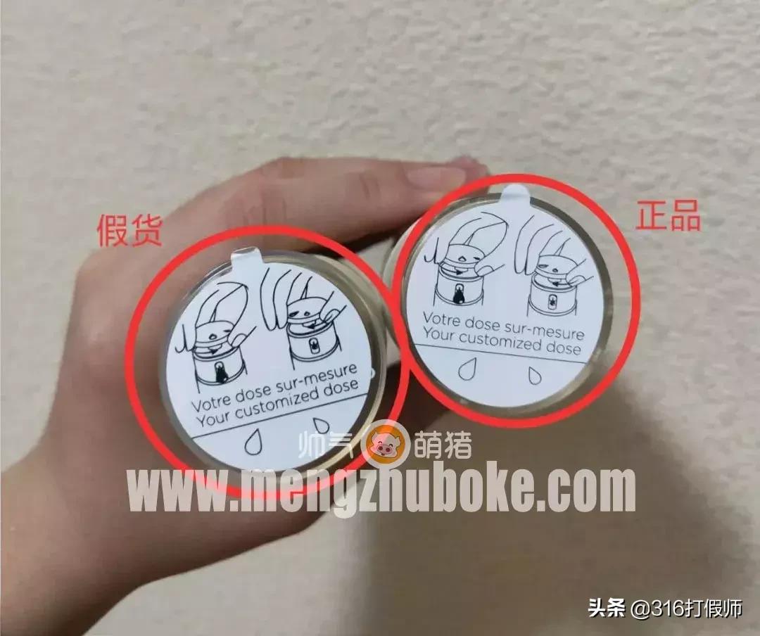娇韵诗双萃精华真假对比图解,娇韵诗双萃精华真假对比