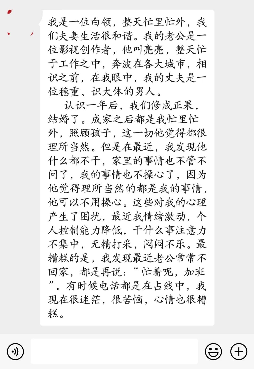 相爱的感觉很甜蜜,相爱的感觉很短暂