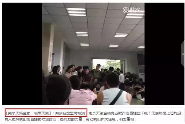 最新资金盘诈骗消息,资金盘项目被骗的最新信息