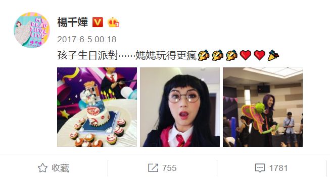 从孤勇的春娇到“极品怪兽家长”，杨千嬅20年人生如歌