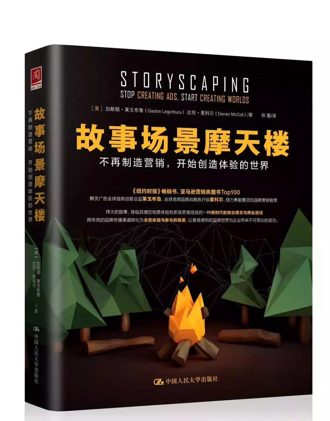 佩奇读故事,书单故事解读