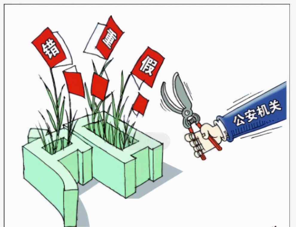 什么情况算是虚假户口,没有任何证明上的户是虚假户口吗