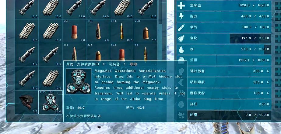 方舟飞升最新皮肤,方舟灭绝飞升解锁什么