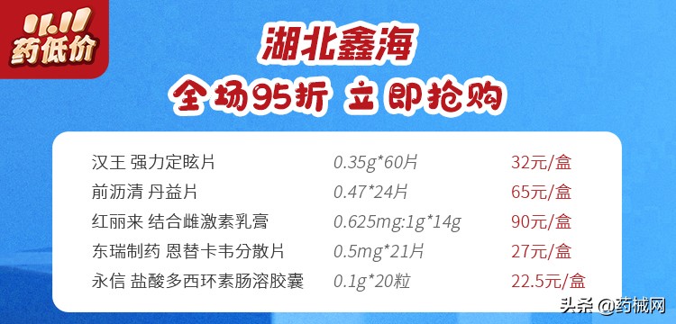 双十一攻略抢先购,双11最优惠攻略