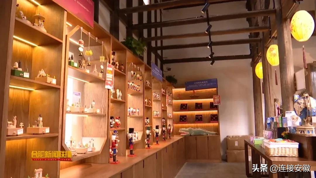 2020第十四届合肥国际文化博览会,合肥第七届非遗技艺大赛