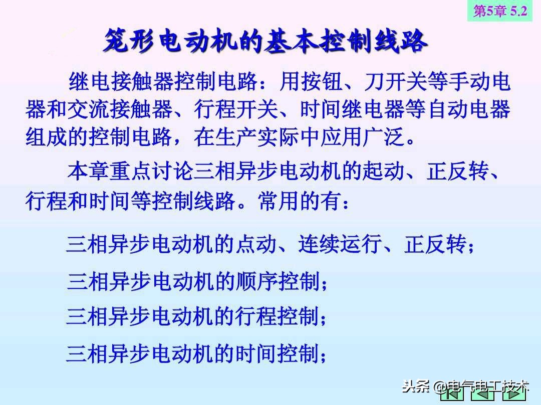 电工基础接线电路图大全,电工考试照明电路接线图