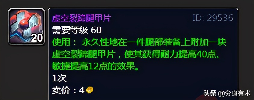 魔兽世界塞纳里奥远征队声望速刷,魔兽世界tbc塞纳里奥远征声望钥匙