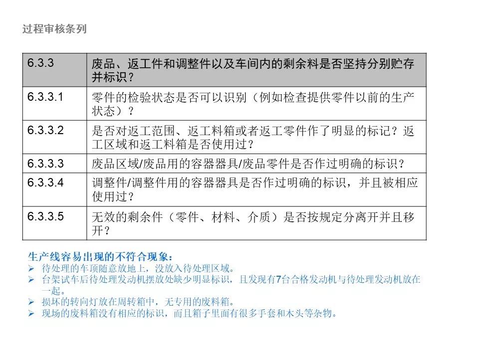 大众vda6.3,大众1.4常见问题