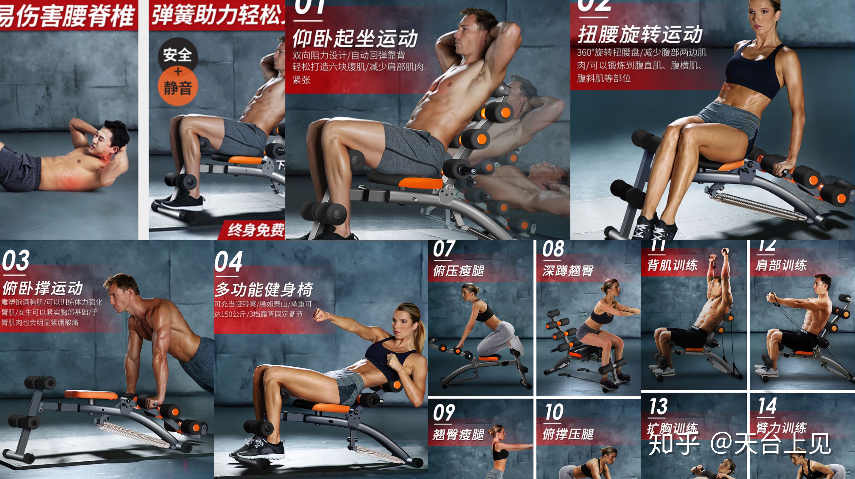 家用健身器材推荐2023年,推荐一些便宜好用居家健身器材