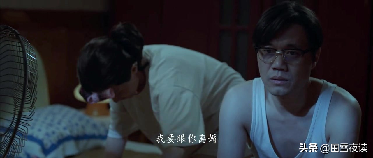 马学武和吕欣欣被抓以后,马学武被威胁老二出马