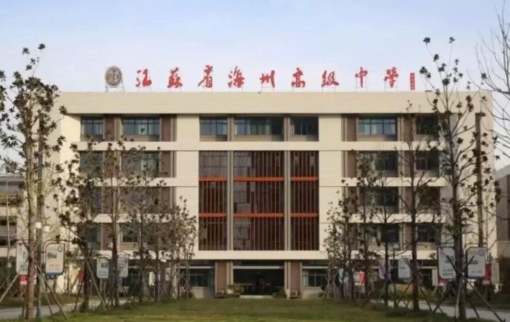 江苏56所高中入选500强,江苏省中学100强排行榜