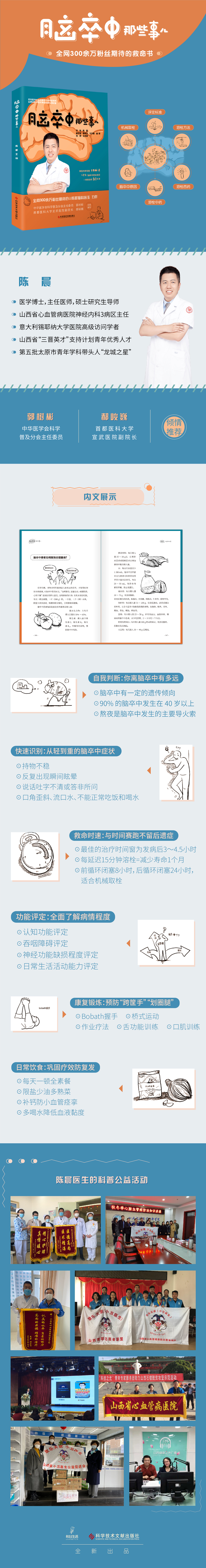 血清同型半胱氨酸测定增高怎么治,血浆同型半胱氨酸水平升高的症状