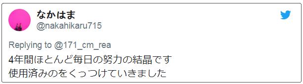 日本人发明了隐形眼镜,日本人用的隐形眼镜