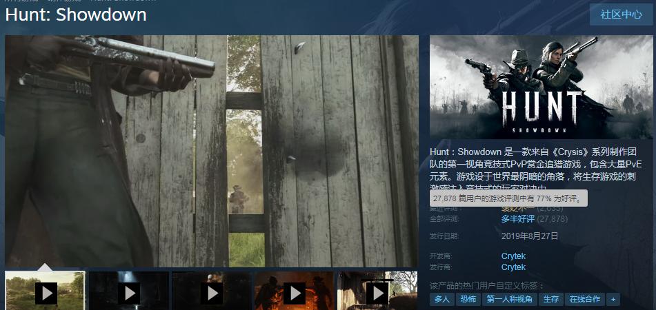 c社的游戏有哪些,c社游戏