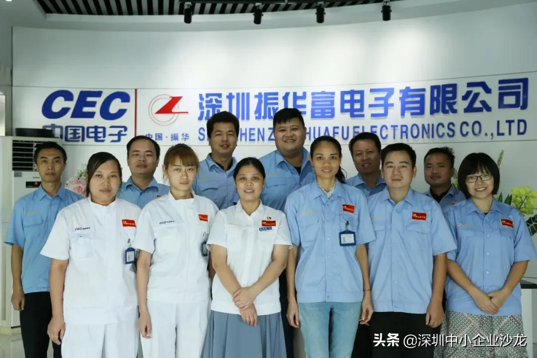 振华富喜获第三届中央企业QC大赛一等奖