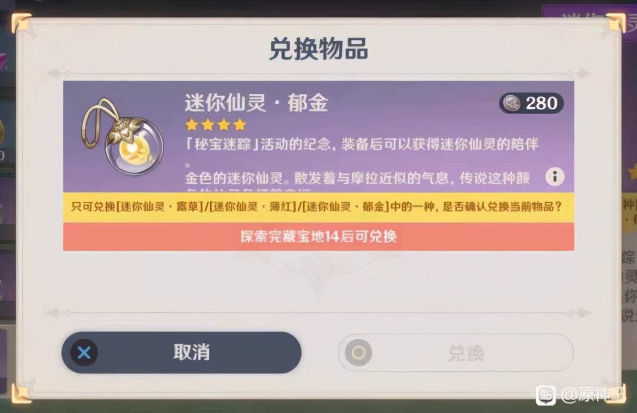 原神新手甘雨值得抽吗,原神甘雨氪金多少能出