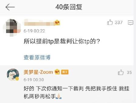 闈掕洐鍥炲簲閿ょ煶,闈掕洐鍥炲簲